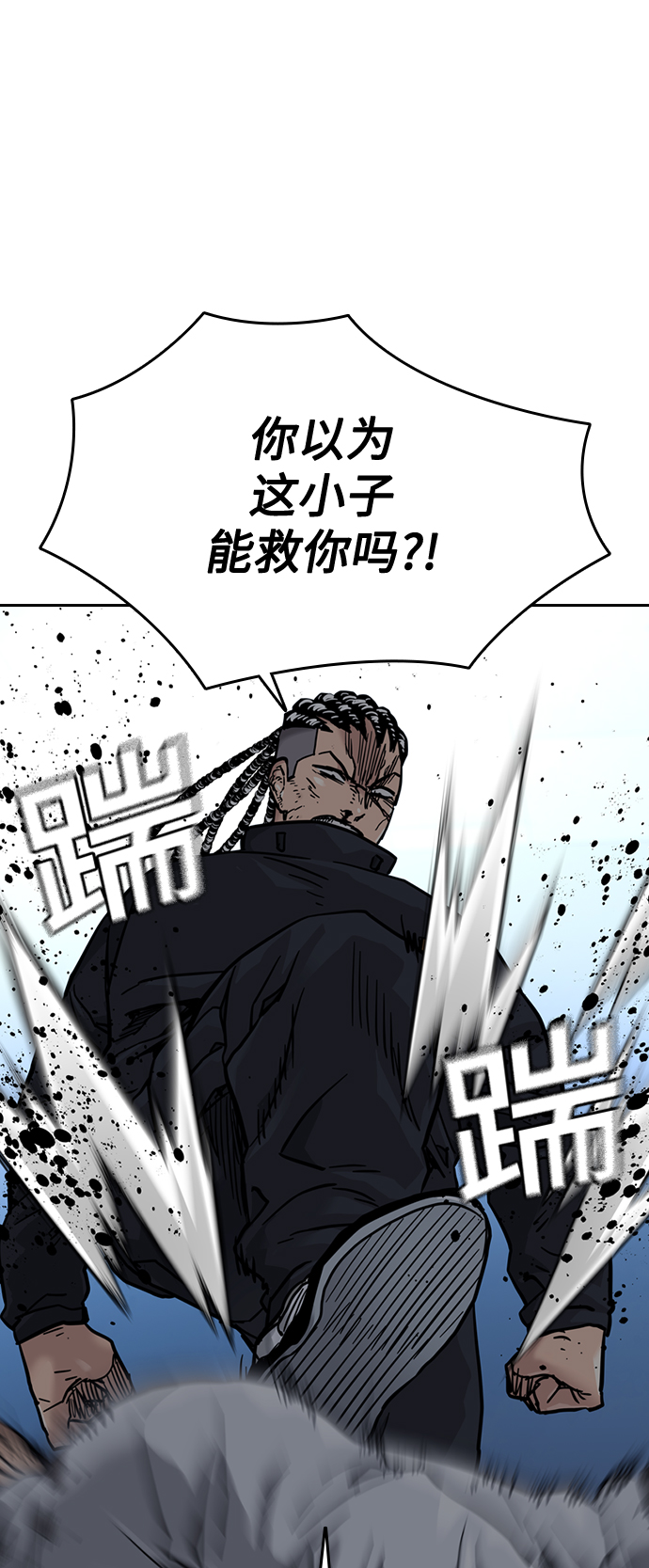 第47话82