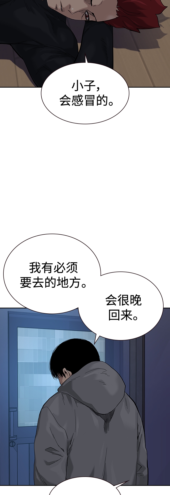 第66话48