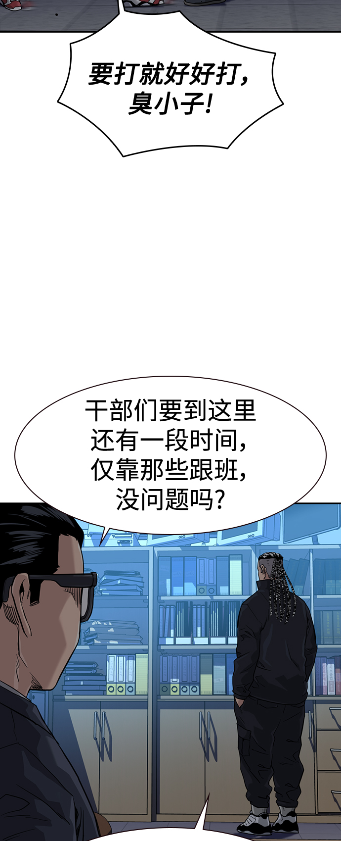 第42话62