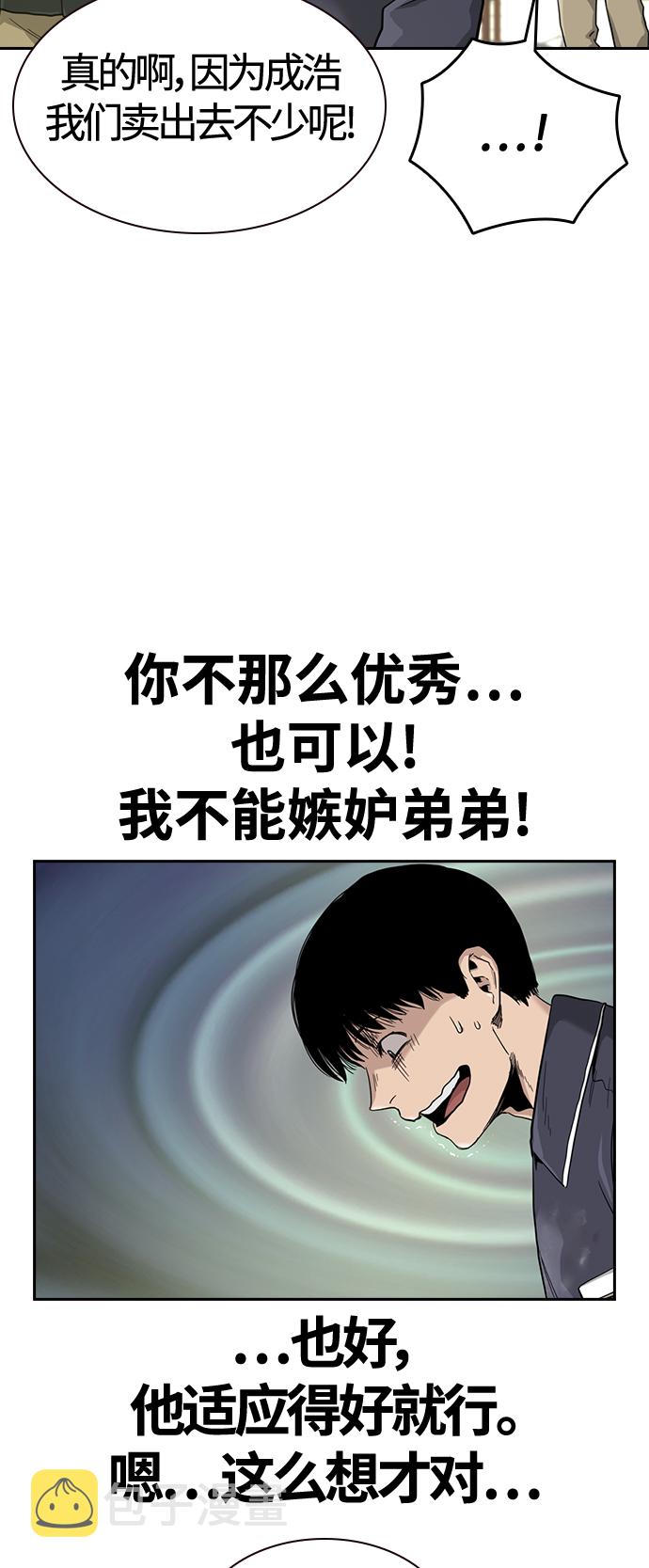 第33话56