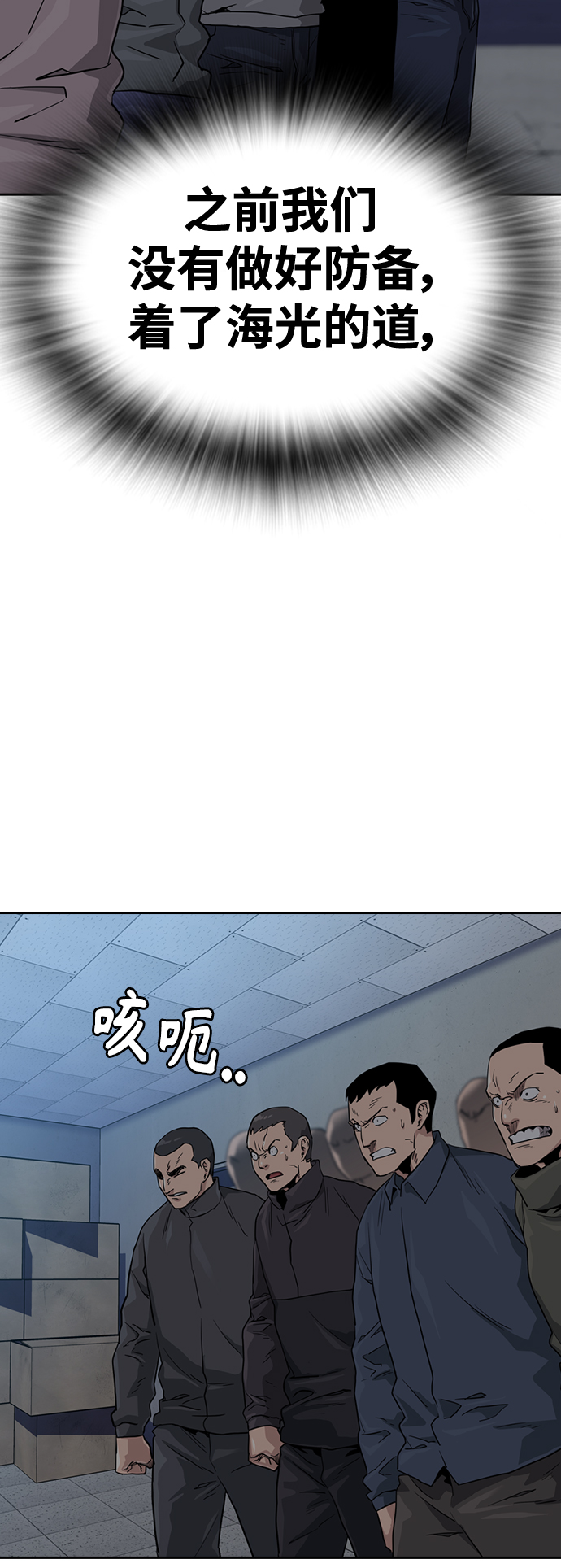 第41话83