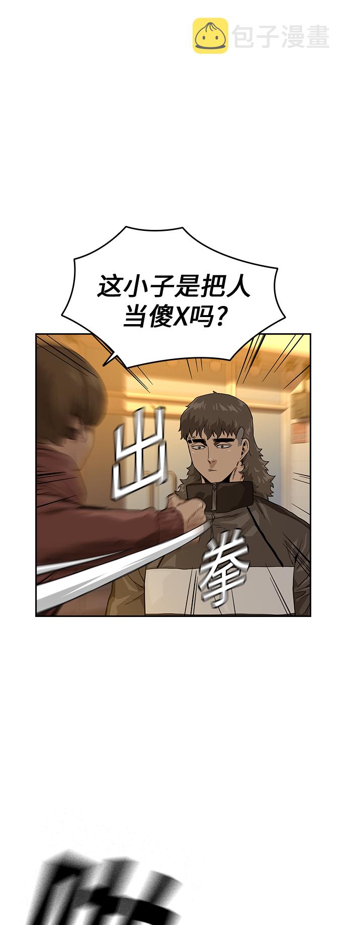 第31话34