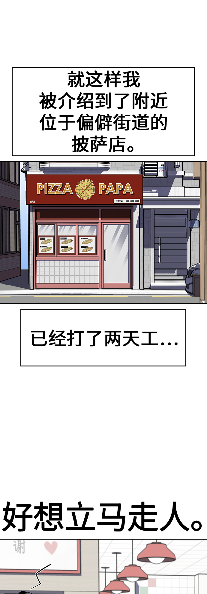 第8话63