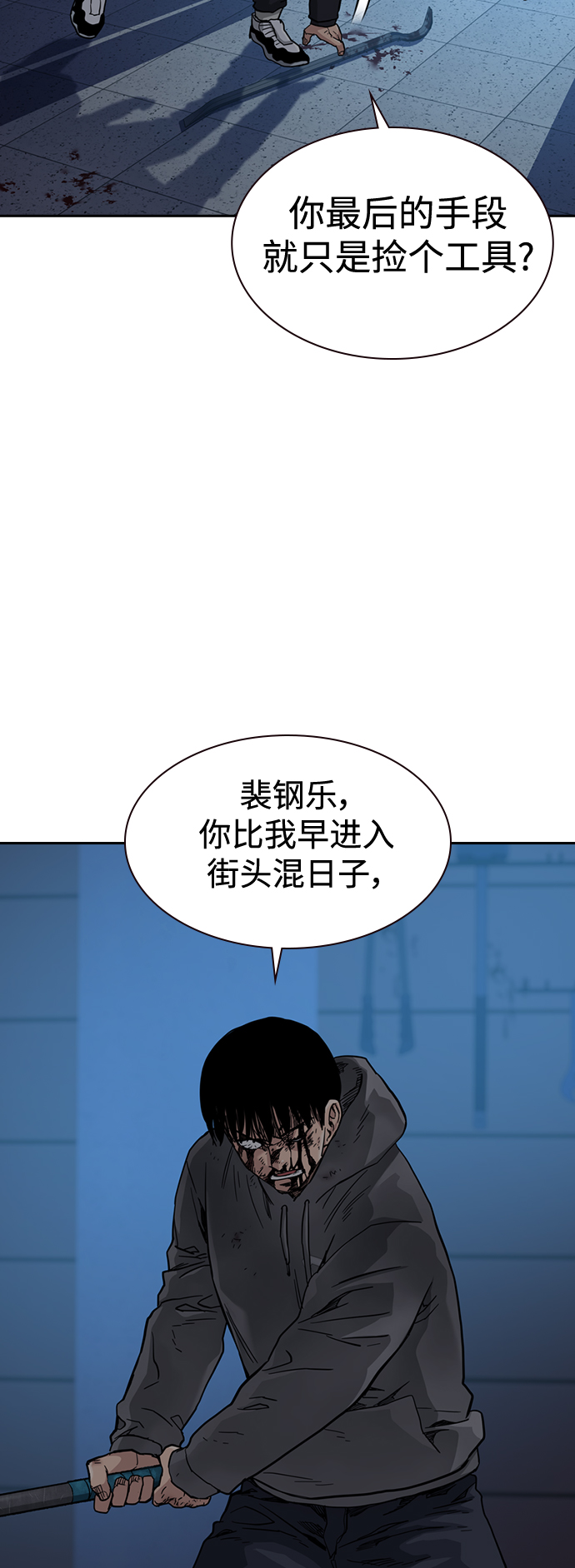 第50话72