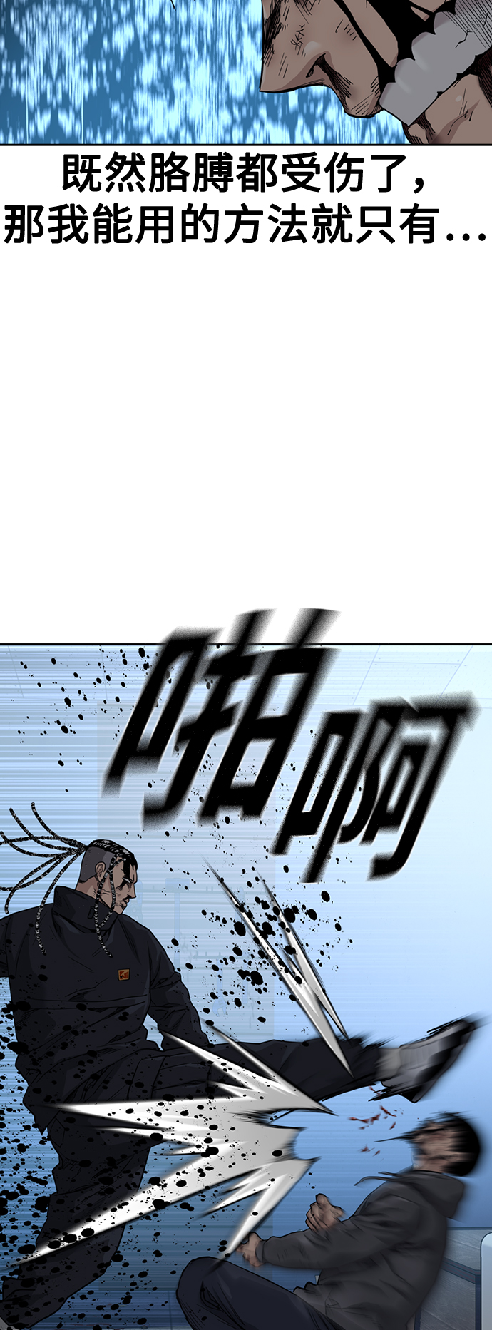 第50话44