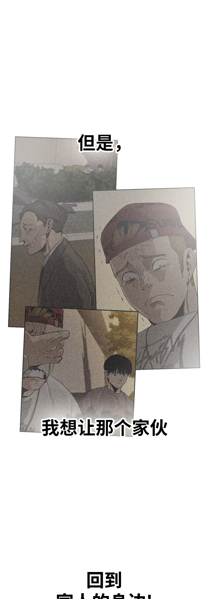 第35话44