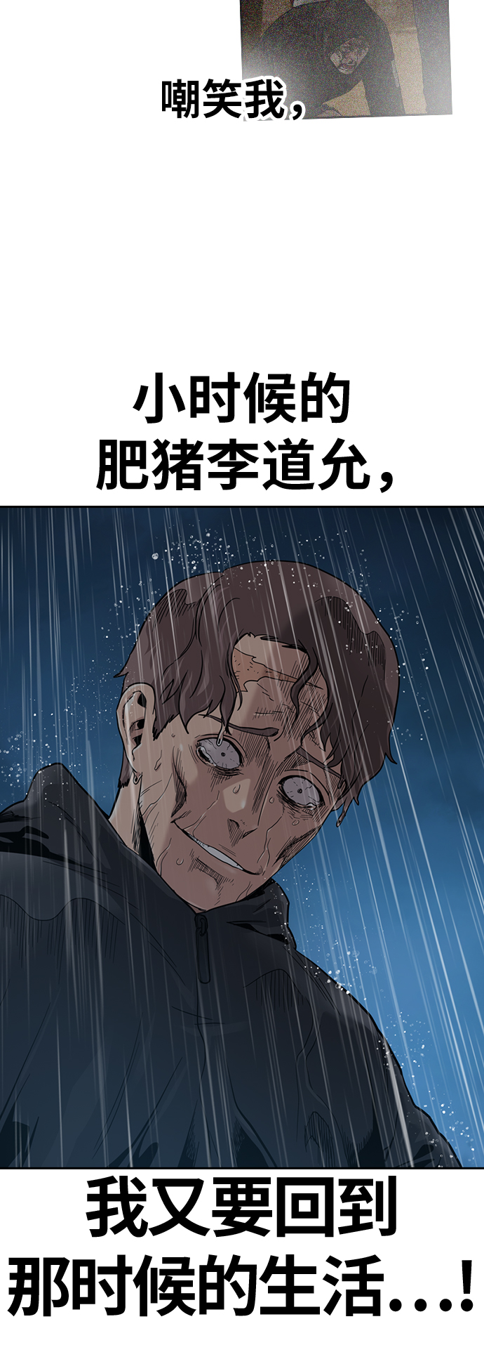 第32话35