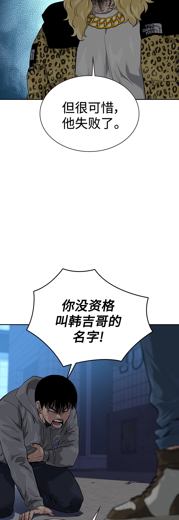 第66话20