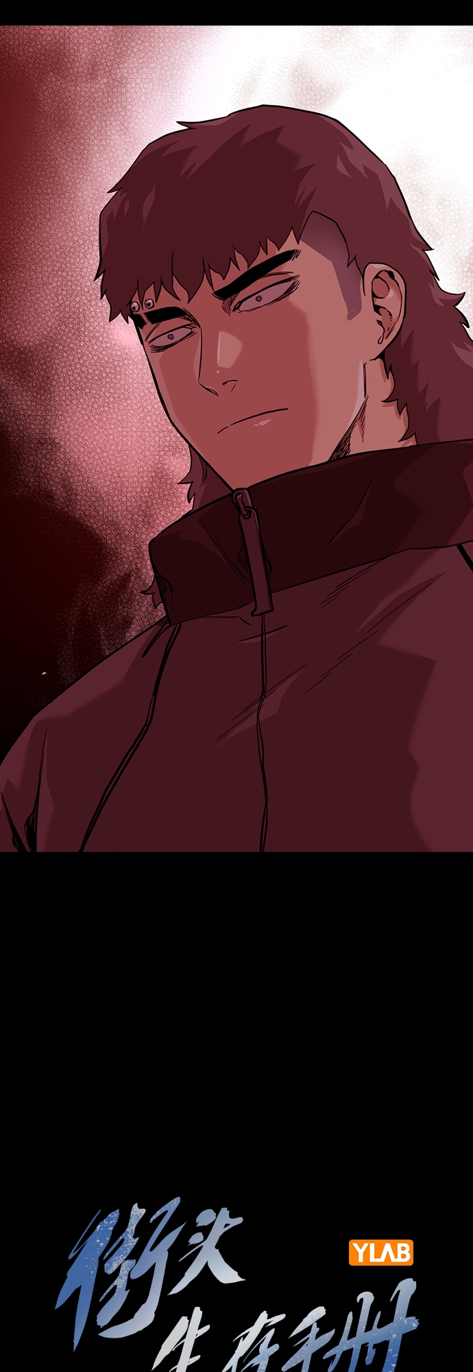 第54话4