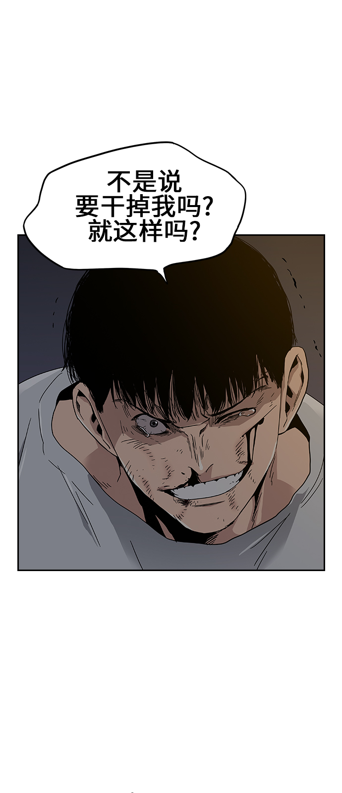 第7话72