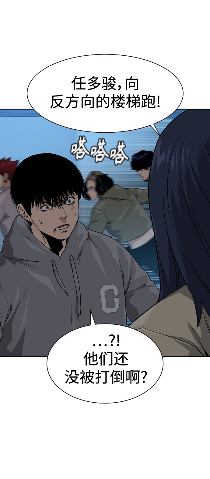 第43话62