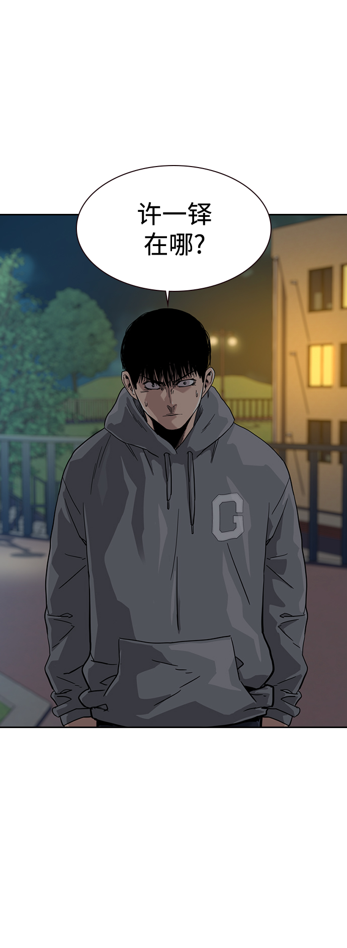 第26话52