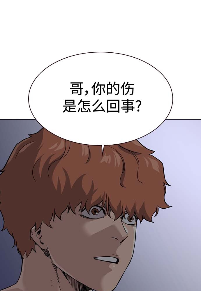 第51话100