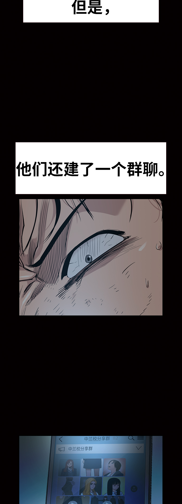 第18话74
