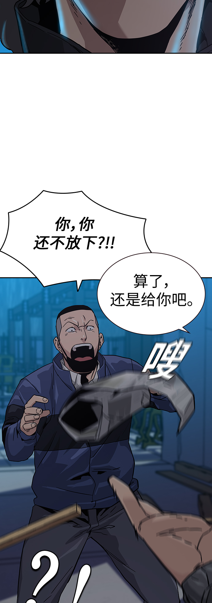 第3话38
