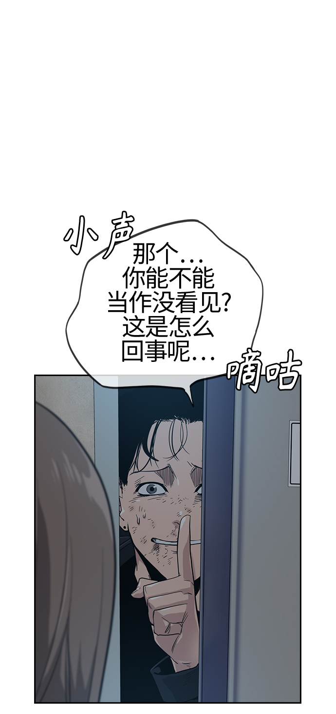 第18话56