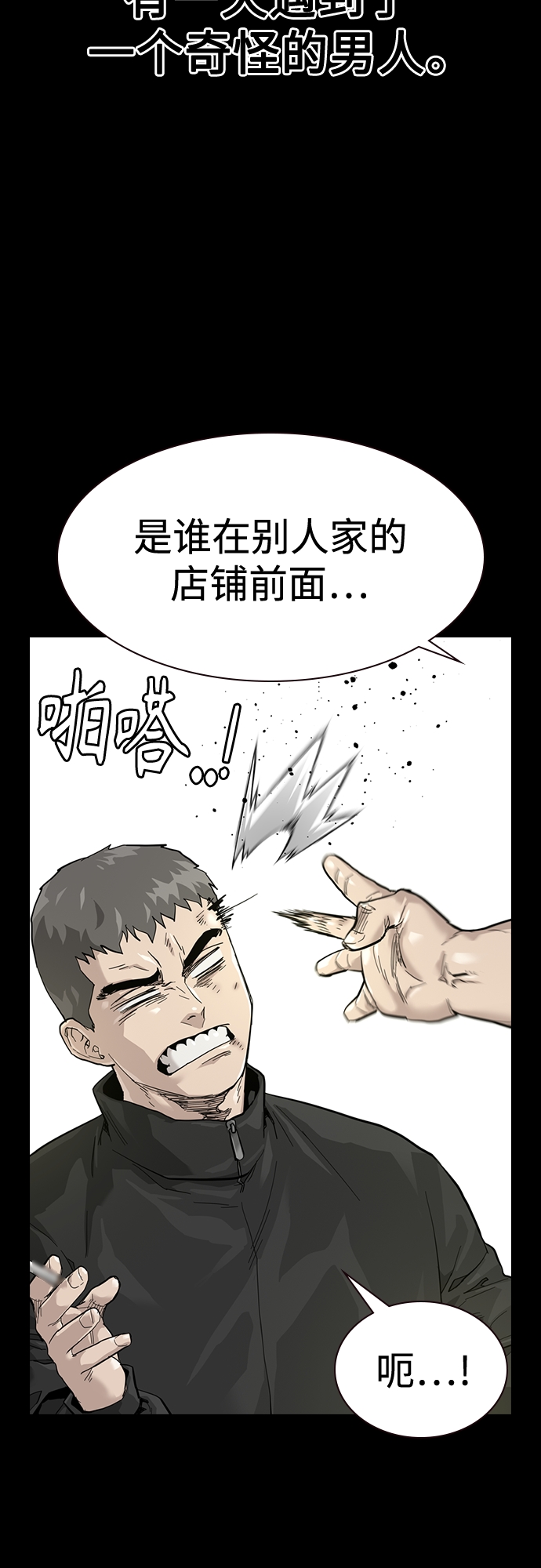 第60话26