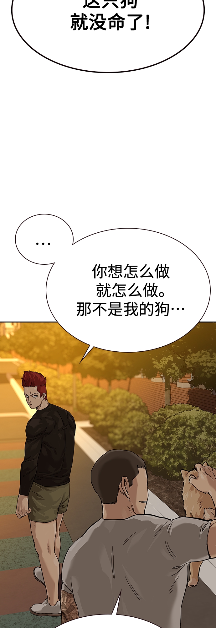 【免费】 特别篇119