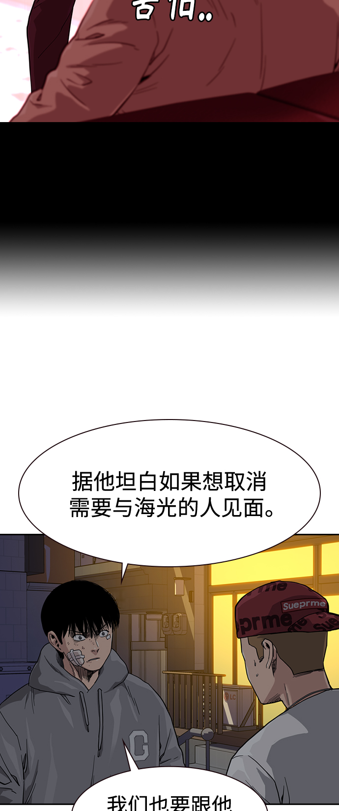 第37话30