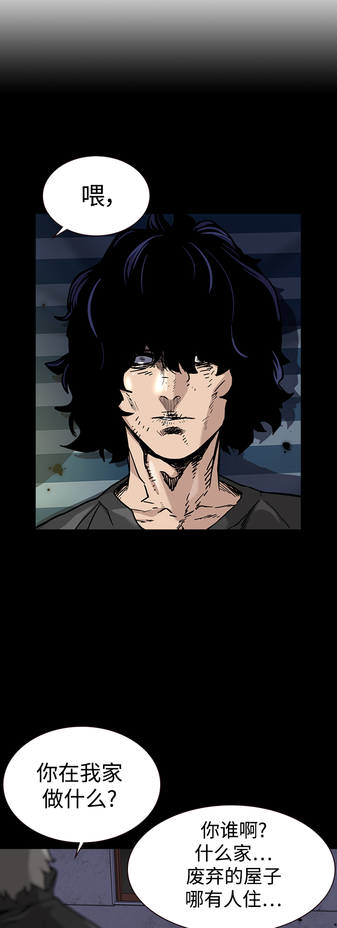 第49话82