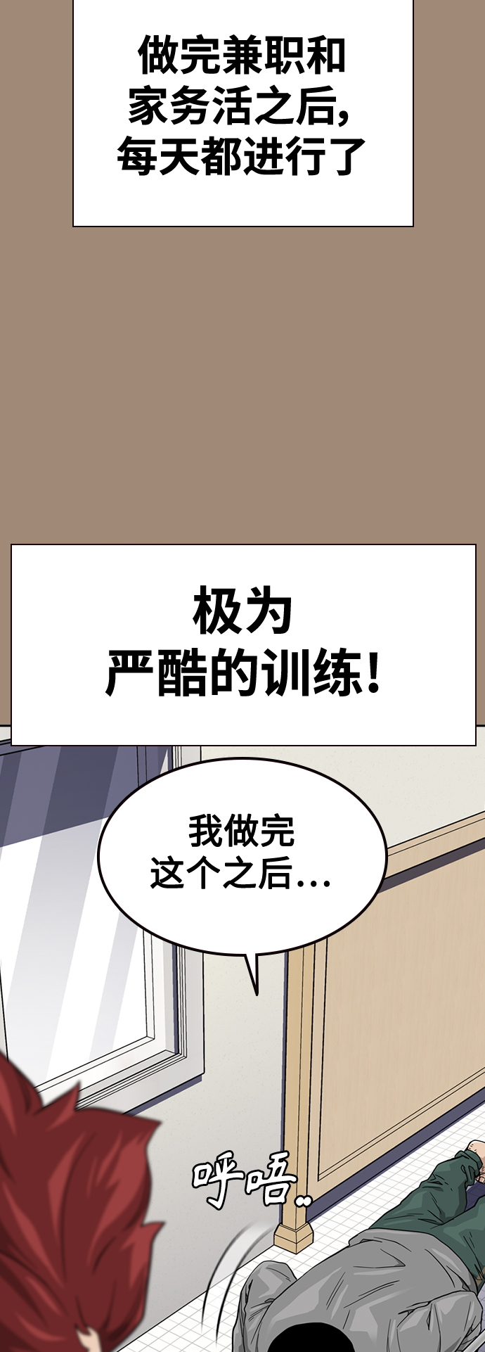 第27话31