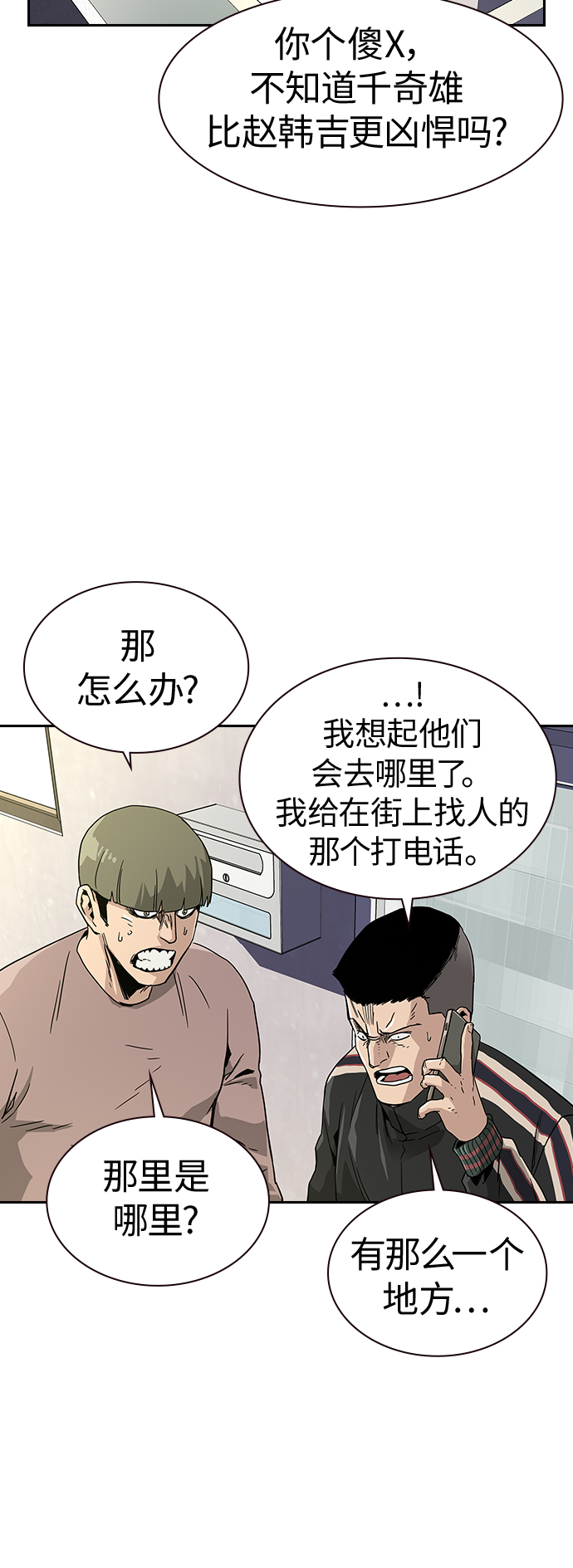 第9话71