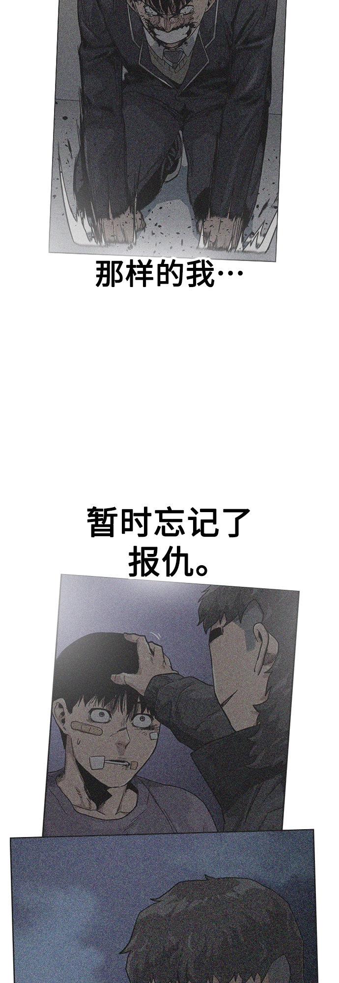 第65话6