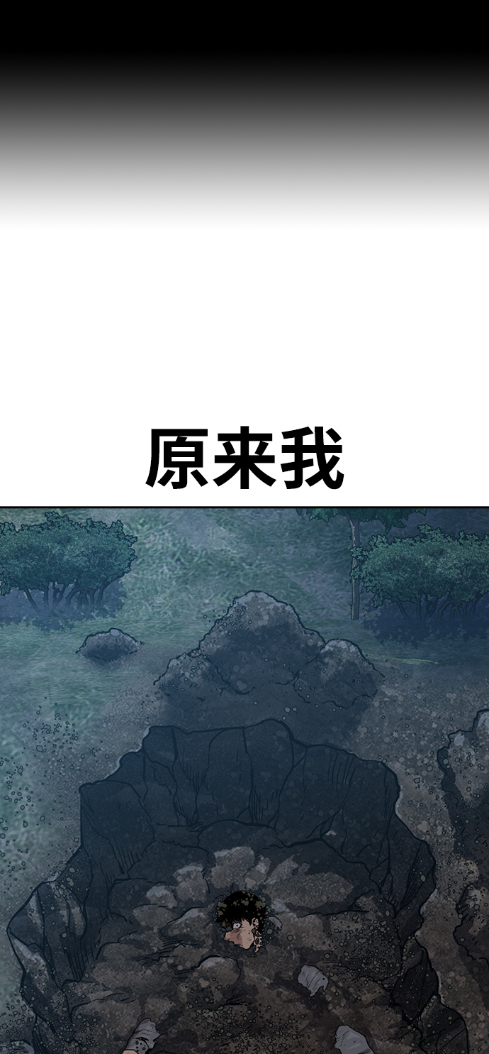 第38话79