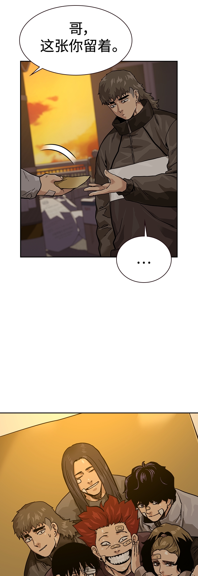 第55话53