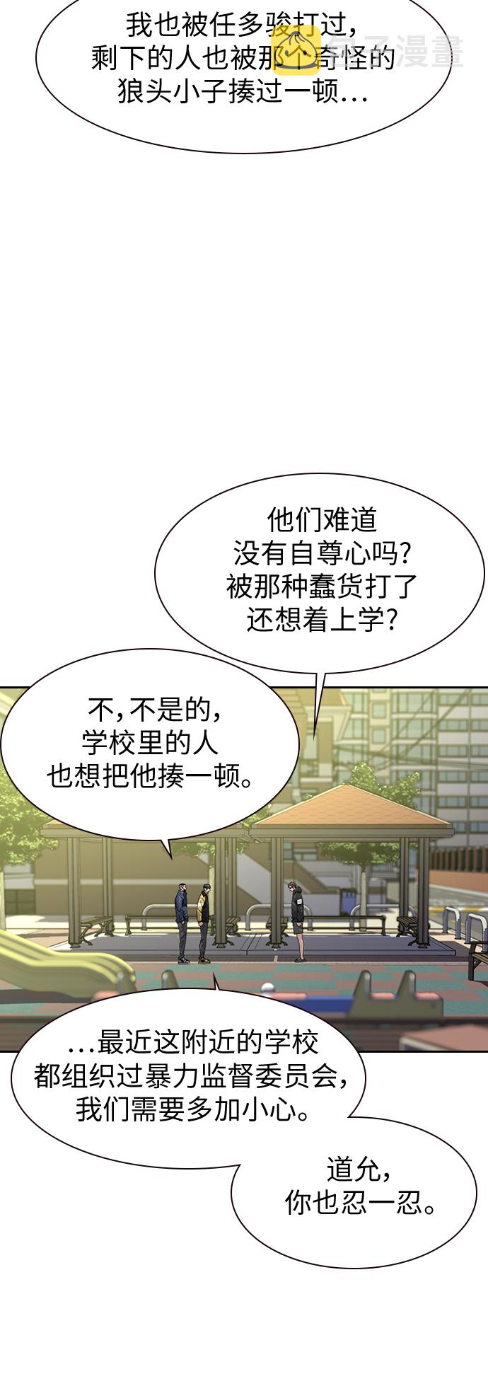 第31话10