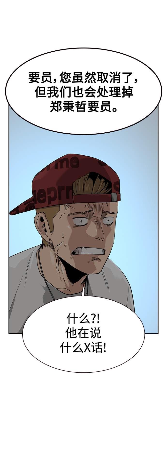 第37话78