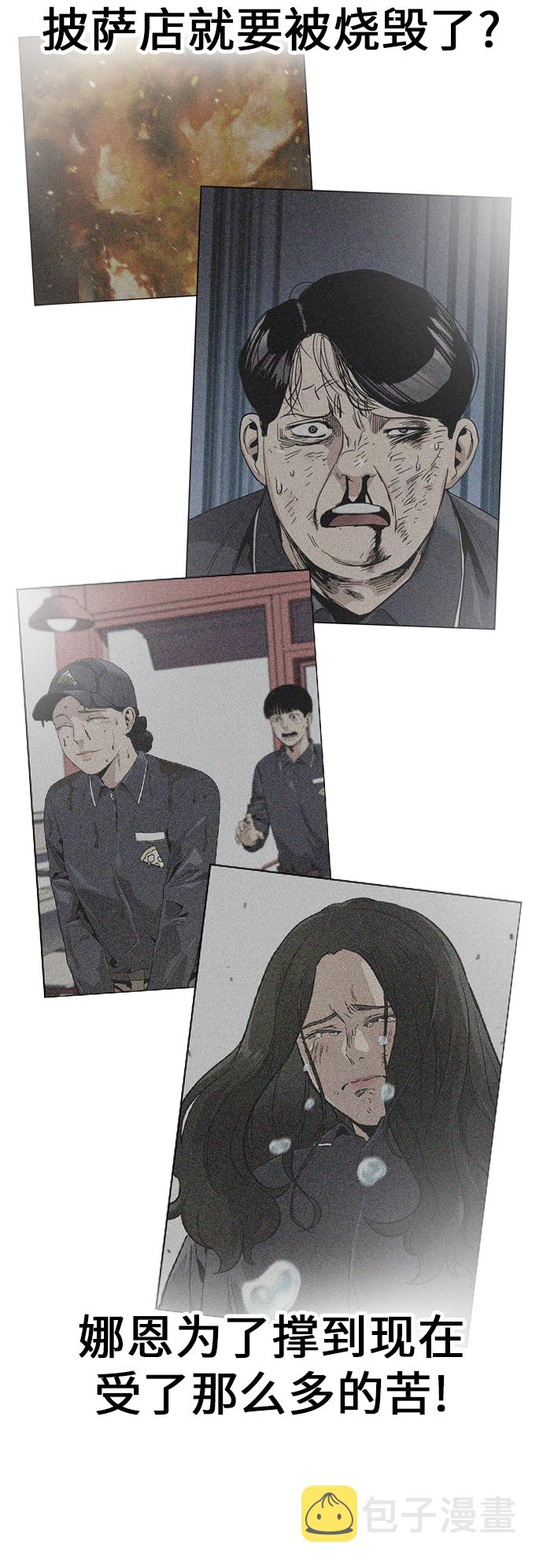 第13话87