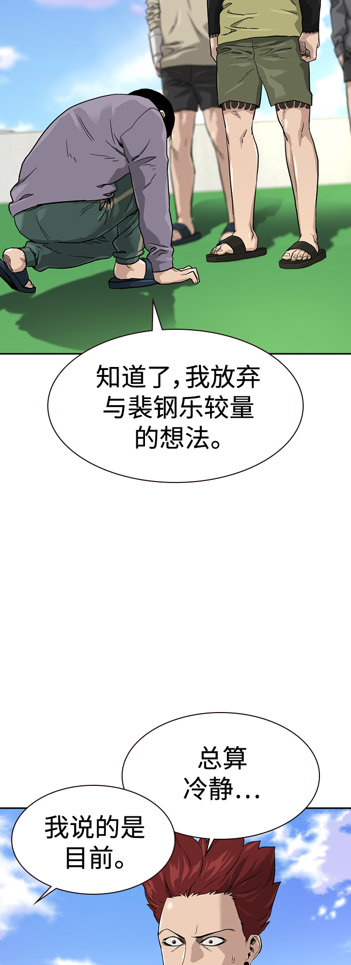 第40话61