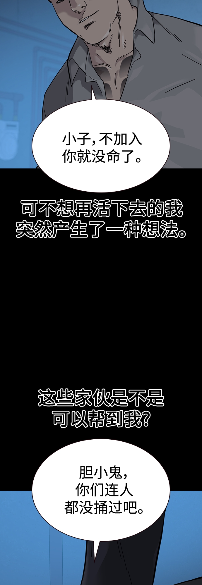 第60话41