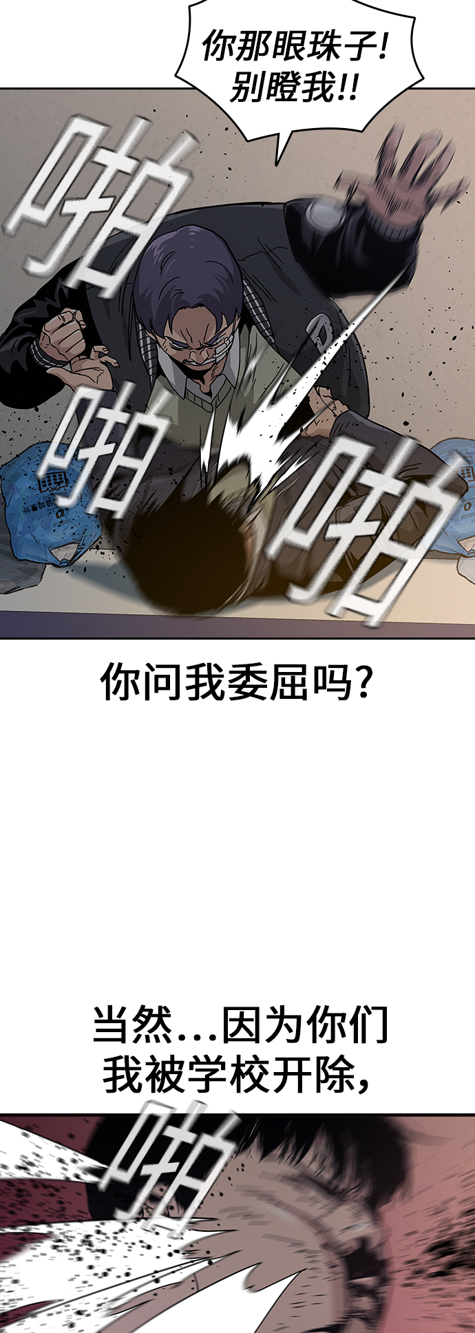 第4话50