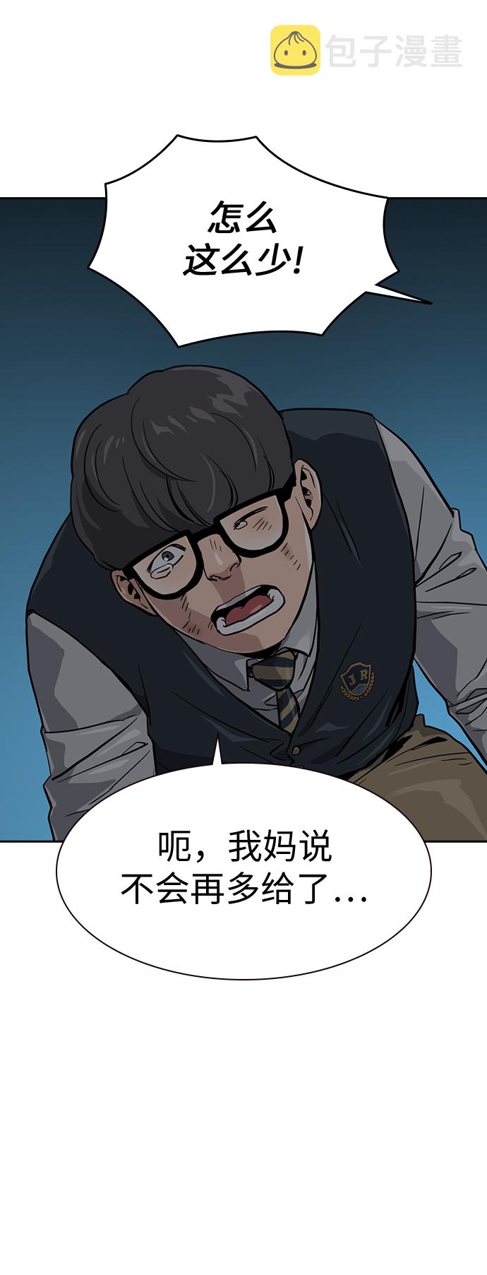 第19话79