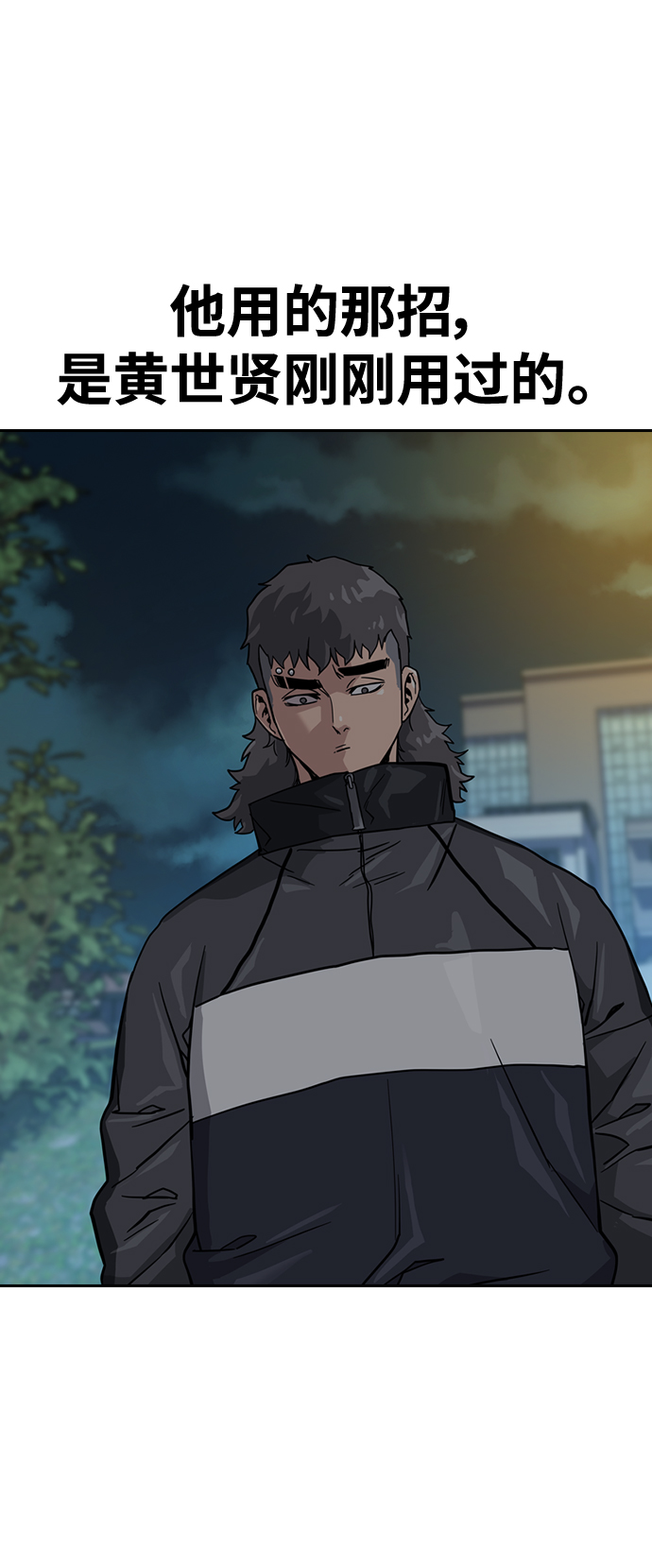 第24话52