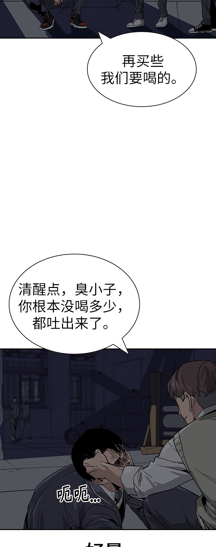 第1话150