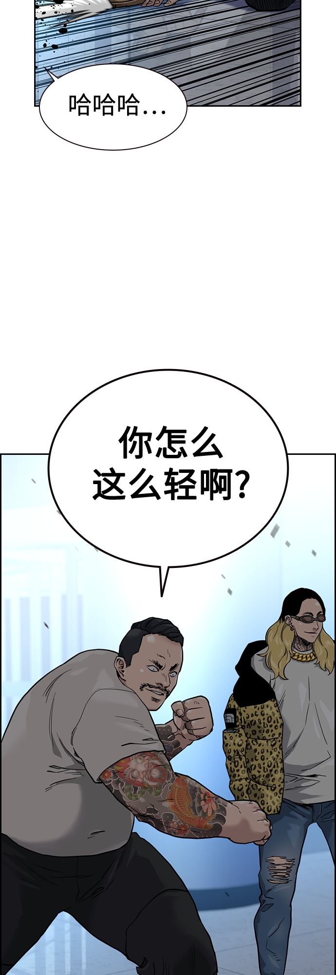 第57话43