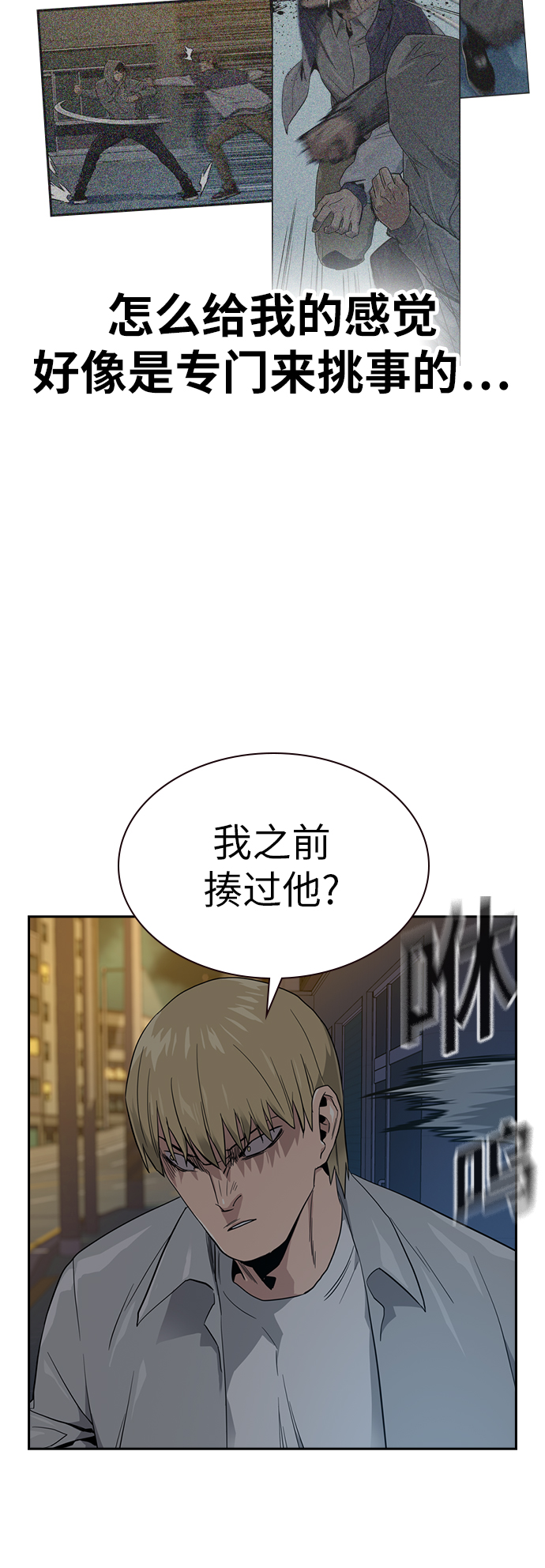 第20话44