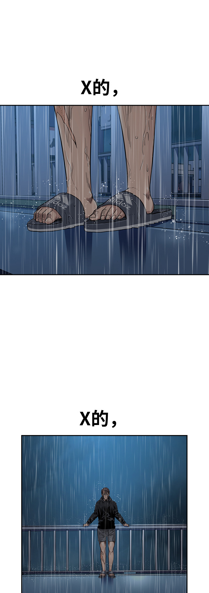第32话36