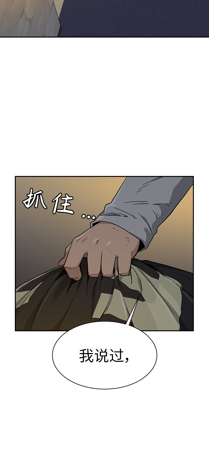 第7话33