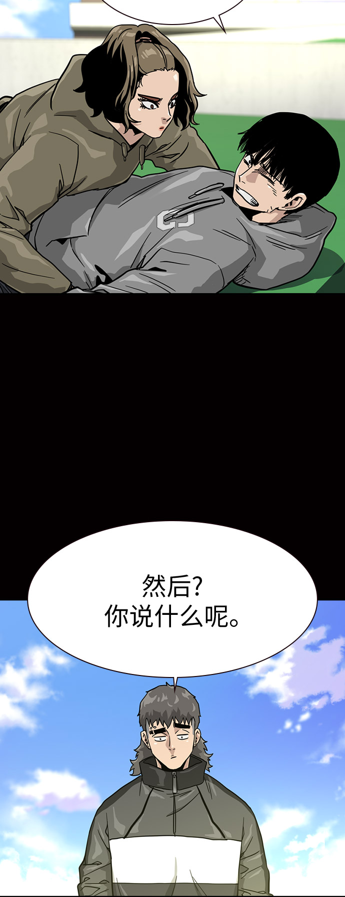 第23话80
