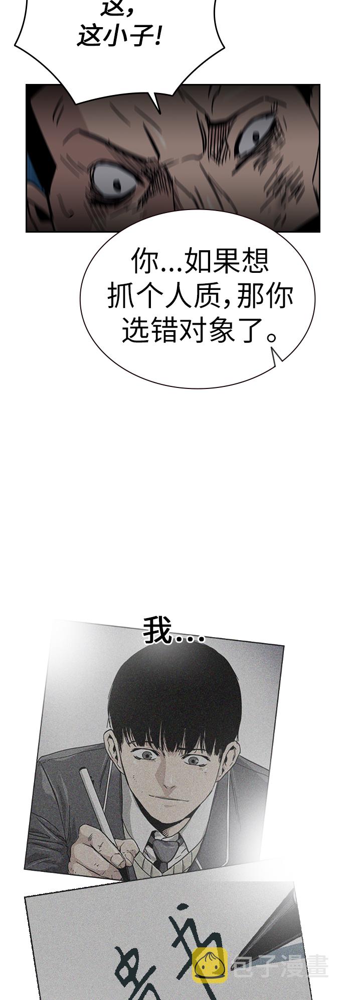 第12话70