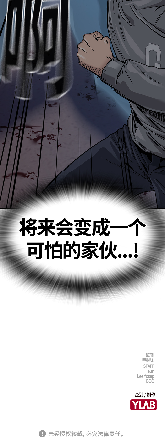 第28话74