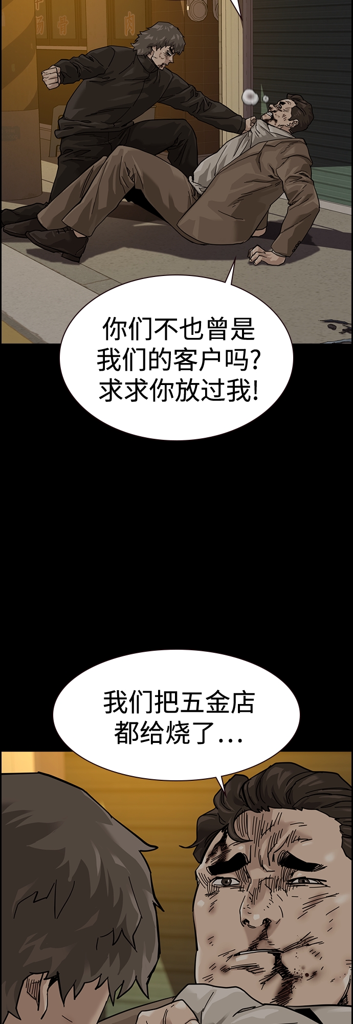 第61话64