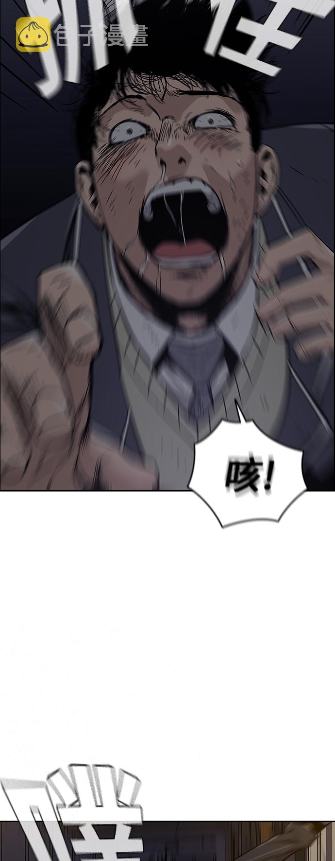 第1话165