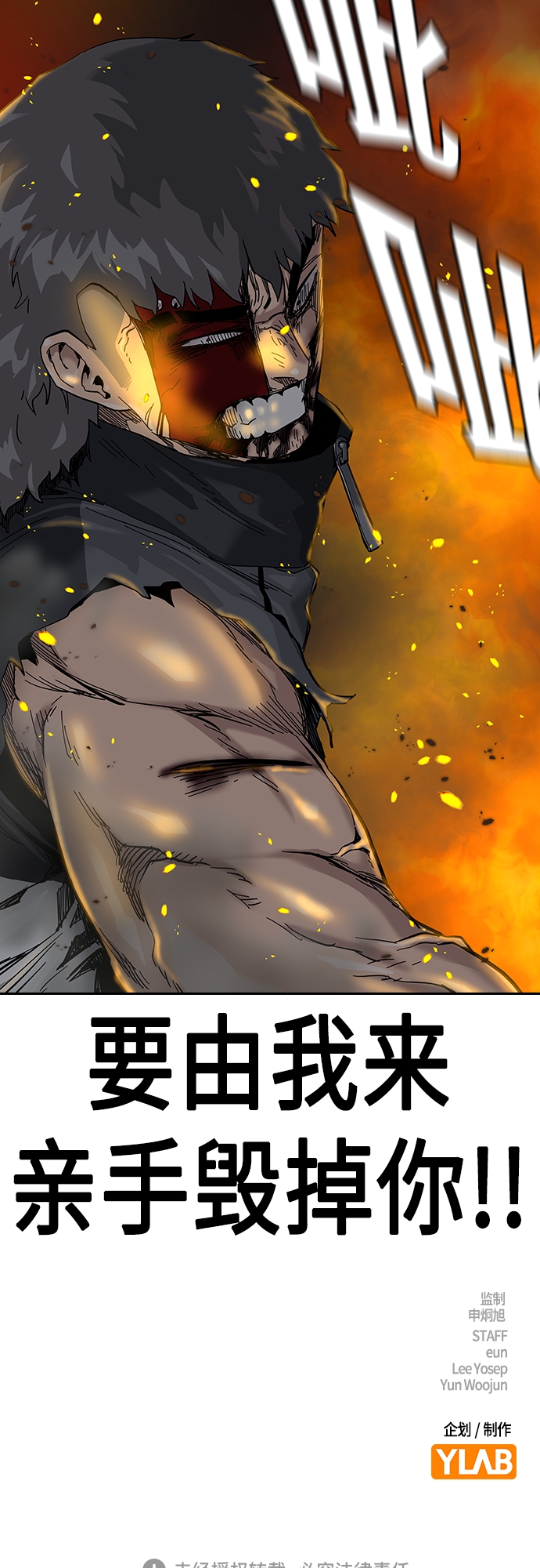 第63话80