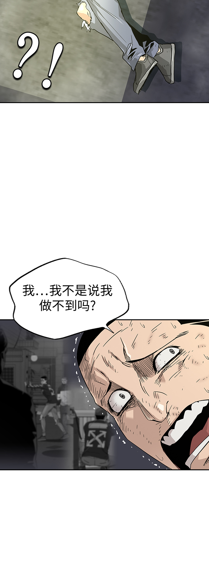 第9话60