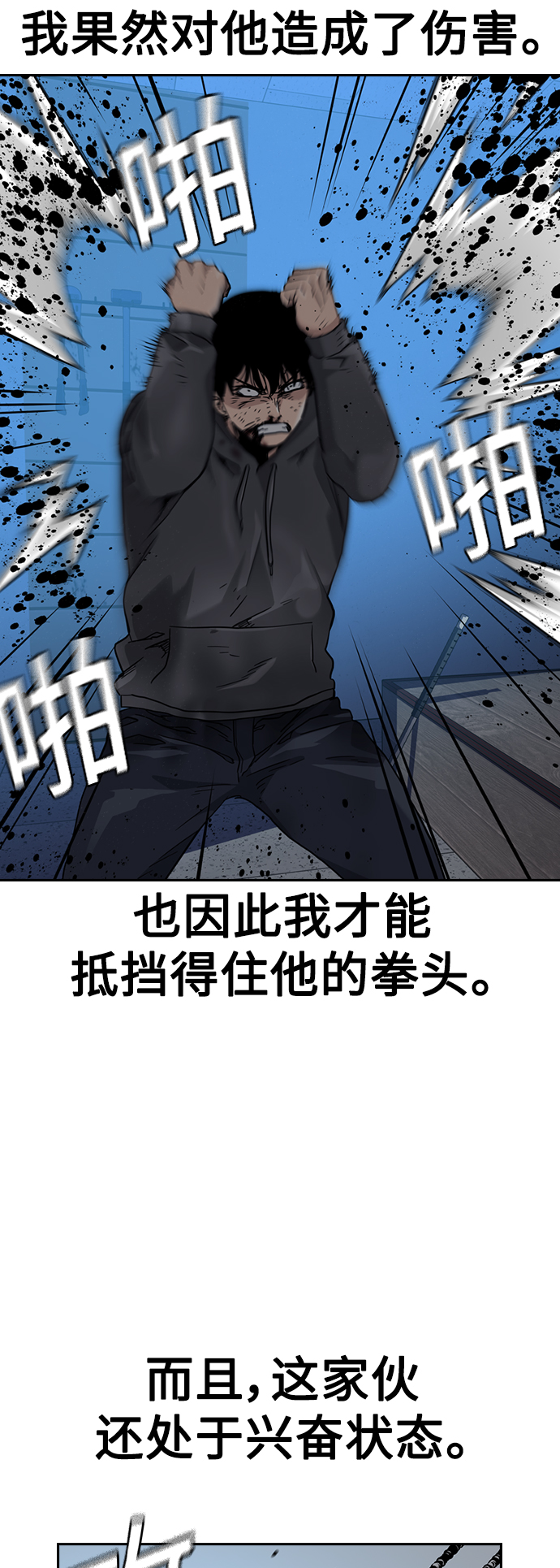 第48话40